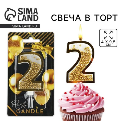 Свеча для торта, цифра с шейкером «2» , 9,5 х 4 см