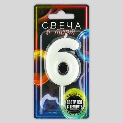 Свеча для торта, цифра «6», светится в темноте, 3.8×8 см