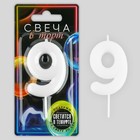 Свеча для торта, цифра «9», светится в темноте, 3,8 х 8 см - Фото 4