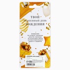 Свеча для торта «С днем рождения», золотая, 5.5×12 см - фото 809768585