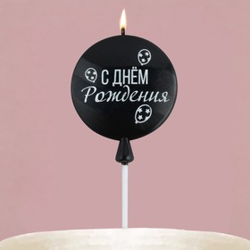 Свеча в торт «С днем рождения» чёрная 5,5 х 12 см