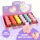 Блеск для губ «Веселый мишка», 10 гр, МИКС - Фото 1