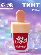 Тинт для губ «Пломбир», МИКС - Фото 1