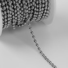 Цепочка для сумки, железная, d = 3,2 мм, 10 ± 0,5 м, цвет серебряный - Фото 2