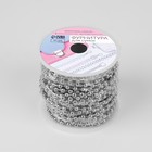 Цепочка для сумки, железная, d=4 мм, 10±0.5 м, цвет серебряный - Фото 4