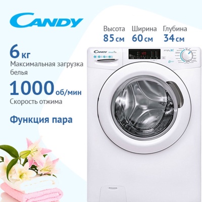 Стиральная машина Candy Smart Pro CSO34 106T1/2-07, класс А, 1000 об/мин, до 6 кг, белая
