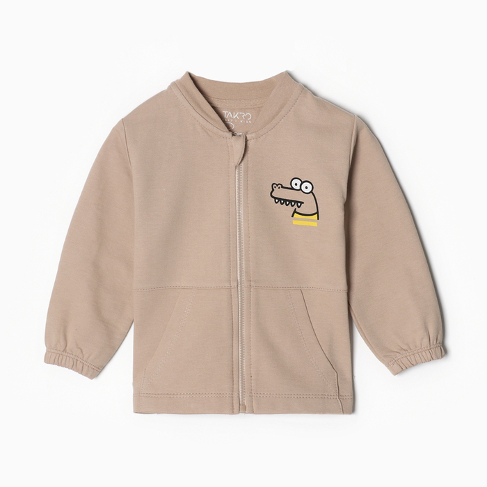 

Джемпер для мальчика, цвет бежевый, рост 98, 36 мес