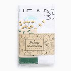Набор полотенец кухонный «Доляна» Garden life, размер 35×60 см-4 шт., 100% хлопок 10157692