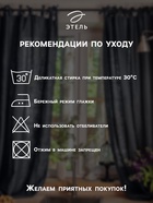 Шторы для кухни с подхватами Этель Black flowers, 149×180 см, комплект - 2 шт. - Фото 3