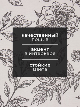 Полотенце кухонное «Этель» Black flowers, 40×73 см, хлопок 100%, саржа 190 г/м²