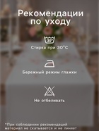 Дорожка на стол «Этель» Leaves, 40×149 см, 100% хлопок, репс 220 г/м², бежевая - Фото 2