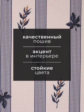 Полотенце кухонное «Этель» Leaves, 40×73 см, хлопок 100%, репс 220 г/м²