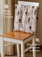 Подушка на стул «Этель. Leaves», 42×42 см, бежевая - Фото 3