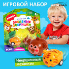 Машинки инерционные «Забавные зверушки. Африка», набор 2 шт. - Фото 1