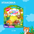 Машинки инерционные «Забавные зверушки. Африка», набор 2 шт. - Фото 3