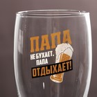 Бокал для пива с надписью «Папа», 570 мл, 18+ 10336046 - фото 16725718