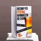 Бокал для пива с надписью «Папа», 570 мл, 18+ 10336046 - фото 16725719