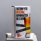 Бокал для пива именной "Андрей отдыхает" 10336049 - фото 16936426