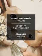 Полотенце кухонное «Этель. Чудесных мгновений», 40×70 см, 100% хлопок, 190 г/м² - Фото 2