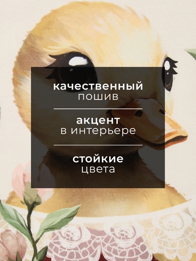 Полотенце кухонное «Этель» Happy Holidays, 40×70 см, 100% хлопок, 190 г/м²