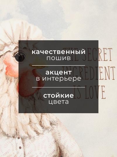 Полотенце кухонное «Этель. Праздничный пирог», 40×70 см, 100% хлопок, 190 г/м²