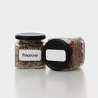 Набор стеклянных банок с черной крышкой и этикеткой, ТО-82, 390 мл, 6 шт - Фото 2