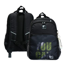 Рюкзак молодёжный, 42 х 31 х 13 см, эргономичная спинка, Stavia "You can", чёрный