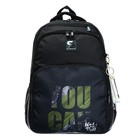 Рюкзак молодёжный, 42 х 31 х 13 см, эргономичная спинка, Stavia "You can", чёрный - фото 9538167