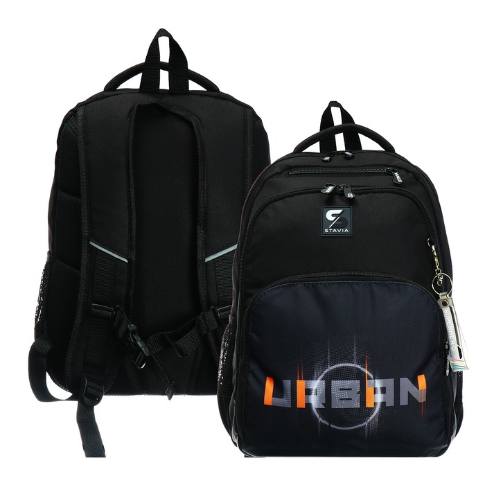 Рюкзак молодёжный, 42 х 31 х 13 см, эргономичная спинка, Stavia "URBAN2", чёрный - Фото 1