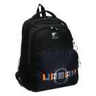 Рюкзак молодёжный, 42 х 31 х 13 см, эргономичная спинка, Stavia "URBAN2", чёрный - фото 9501264
