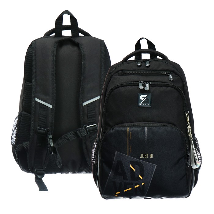 Рюкзак молодёжный, 42 х 31 х 13 см, эргономичная спинка, Stavia "Приключение", чёрный - Фото 1