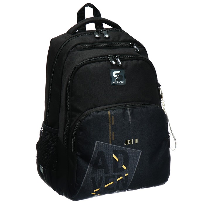 Рюкзак молодёжный, 42 х 31 х 13 см, эргономичная спинка, Stavia "Приключение", чёрный