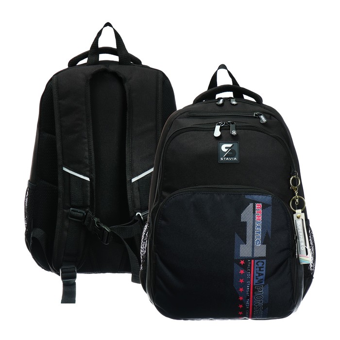 Рюкзак молодёжный, 42 х 31 х 13 см, эргономичная спинка, Stavia "Чемпион", чёрный - Фото 1