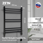 Полотенцесушитель электрический ZEIN PE-08 "Богема", 400х600 мм, 8 перекладин, черный - фото 12259477
