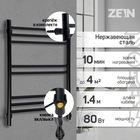 Полотенцесушитель электрический ZEIN PE-08 "Богема", 400х600 мм, 8 перекладин, черный - фото 24430179