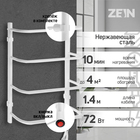 Полотенцесушитель электрический ZEIN PE-07 "Мост", 400х600 мм, 4 перекладины, белый - Фото 2