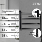 Полотенцесушитель электрический ZEIN PE-05 «Виктория», 500×600 мм, 4 переклад, диммер, черн - Фото 2