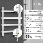 Полотенцесушитель электрический ZEIN PE-09 «Линия», 500×600 мм, 4 перекладины, белый - Фото 2
