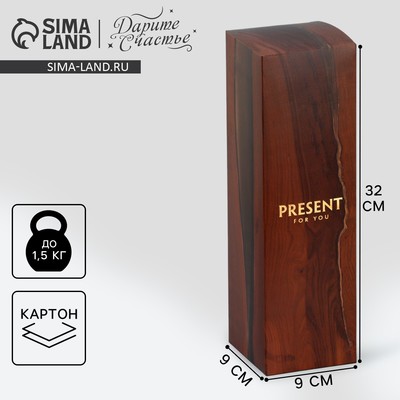 Коробка подарочная складная, упаковка, «Present», 9.5 х 32.5 х 9 см