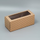Коробка подарочная складная с PVC-окном, упаковка, «Горох », 16 х 35 х 12 см - Фото 3