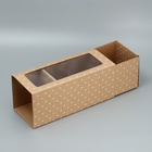 Коробка подарочная складная с PVC-окном, упаковка, «Горох », 16 х 35 х 12 см - Фото 5