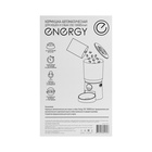 Умная кормушка для животных Energy ZOO 10008Smart, 4.2 л, бежевая - Фото 6