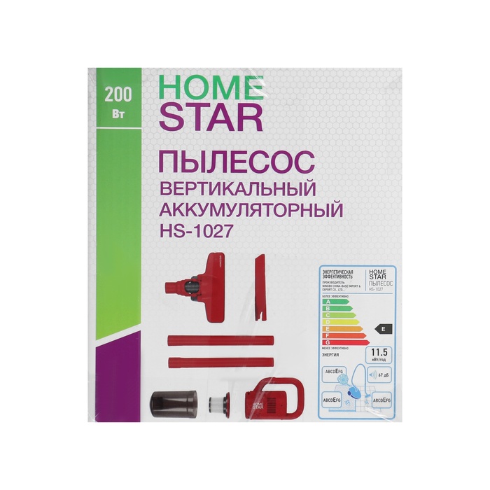 Пылесос HomeStar HS-1027, вертикальный, 200 Вт, сухая уборка, 1.5 л, красный - фото 51546559