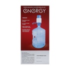 Помпа для воды ENERGY EN-001, механическая, под бутыль от 11 до 19 л, синяя - фото 10040950