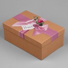 Коробка подарочная прямоугольная, упаковка, Present, 22 х 14 х 8.5 см - Фото 2