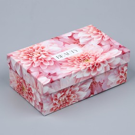 Коробка подарочная прямоугольная, упаковка, Beauty, 18 х 11 х 6.5 см