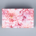 Коробка подарочная прямоугольная, упаковка, Beauty, 18 х 11 х 6.5 см 10069257 - фото 16605419