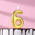 Свеча в торт "Европейская", цифра "6", 6 см, золото