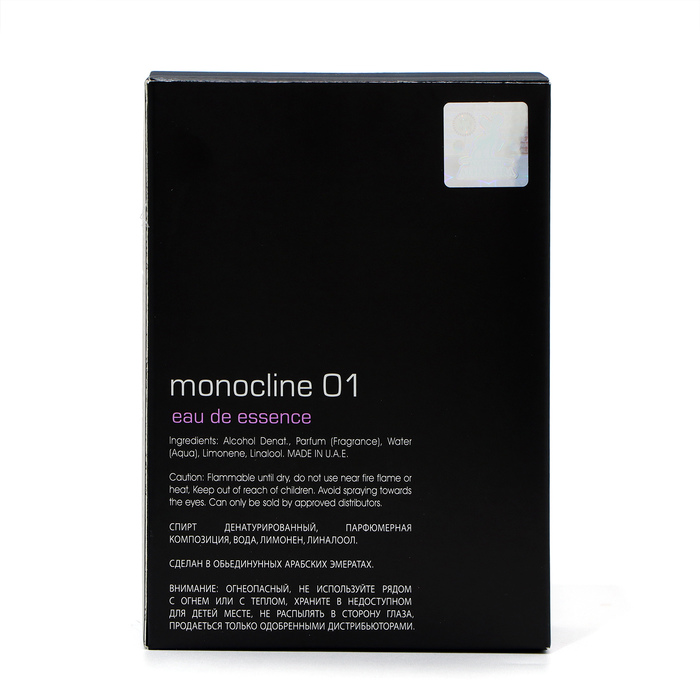 Парфюмерная вода MONOCLINE 01 мужская, 100 мл (по мотивам Molecule 01)
