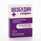 Соль для ванны, 100 г, аромат свежести, 18+, ЧИСТОЕ СЧАСТЬЕ 10104317 - фото 13056605